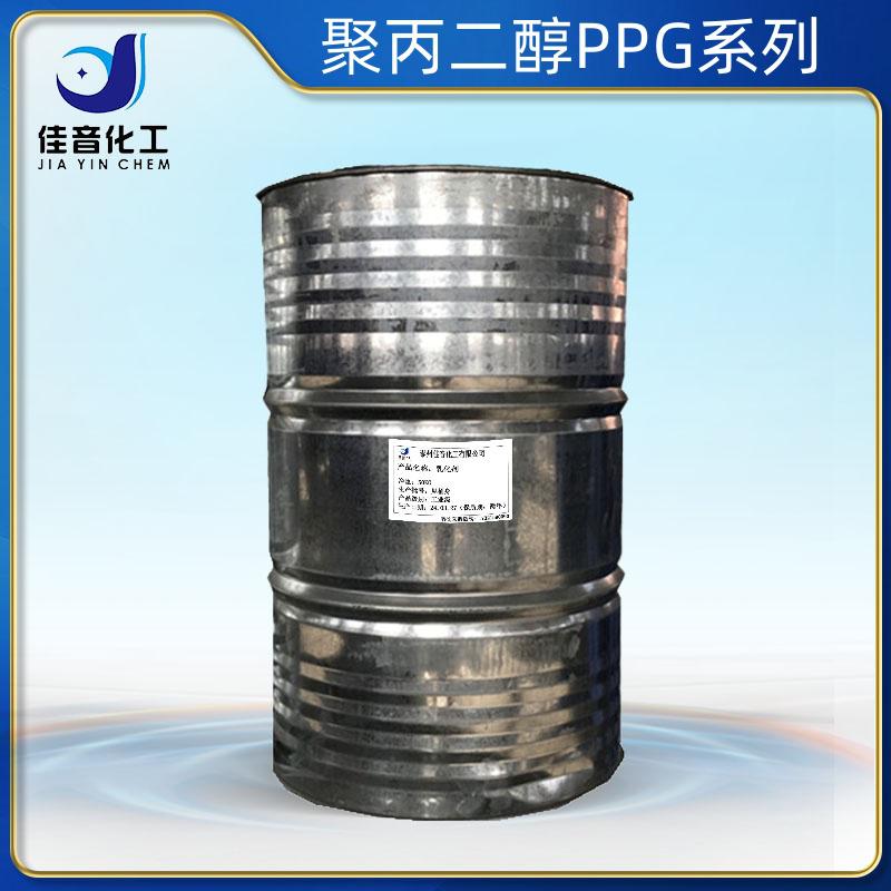 聚丙二醇PPG-200、400、600、1000、1500、2000、3000、4000、6000、8000